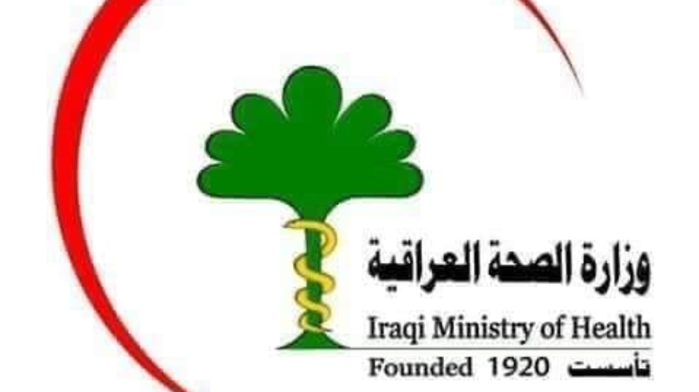 Li Iraqê 3 kesên din ji ber Koronayê jiyana xwe ji destdan