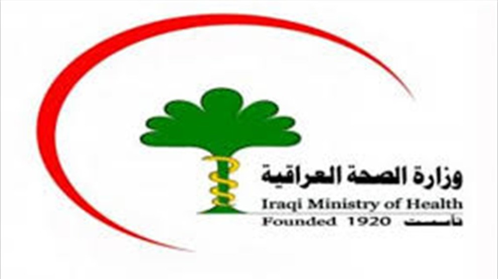 Wezareta Tendirûstiyê ya Iraqê: 19 kesên din jî bi vîrusê ketin