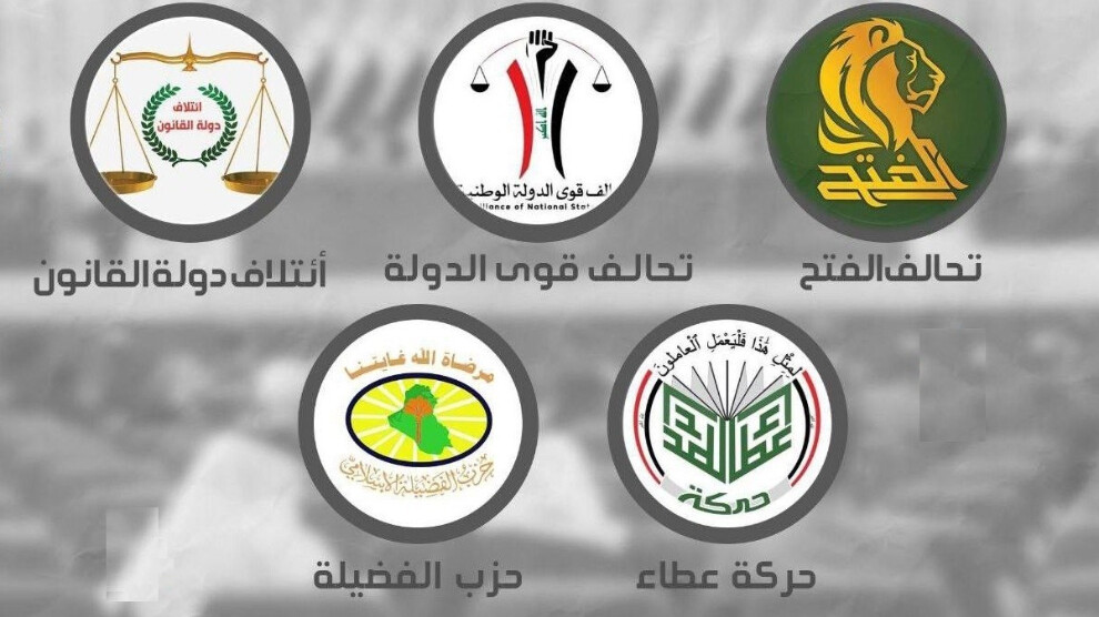 Pêşketinên nû di krîza hilbijartina serokkomarî û hikumet nû ya Iraqê de