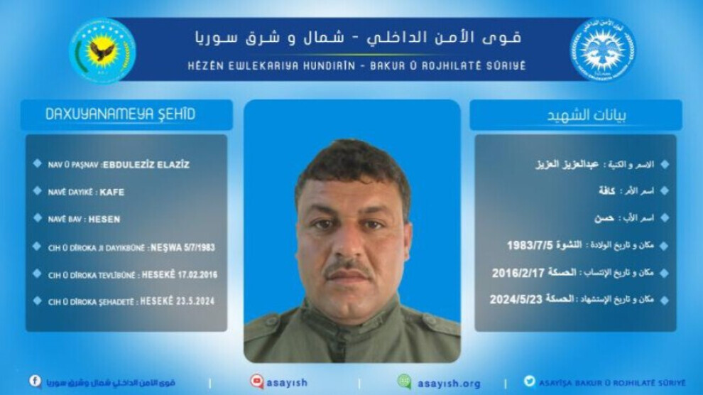 Hêzên Ewlekariya Hundirî nasnameya şehîdekî ragihand